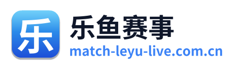 乐鱼赛事 Logo